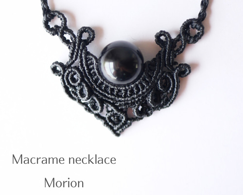 再販⭐︎天然石⭐︎モリオン(黒水晶)マクラメネックレス