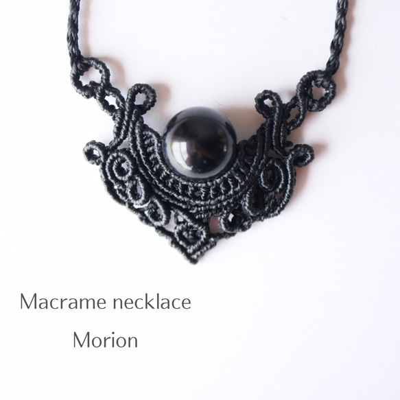 天然石のモザイクマクラメネックレス 天然石のモザイクマクラメネックレス