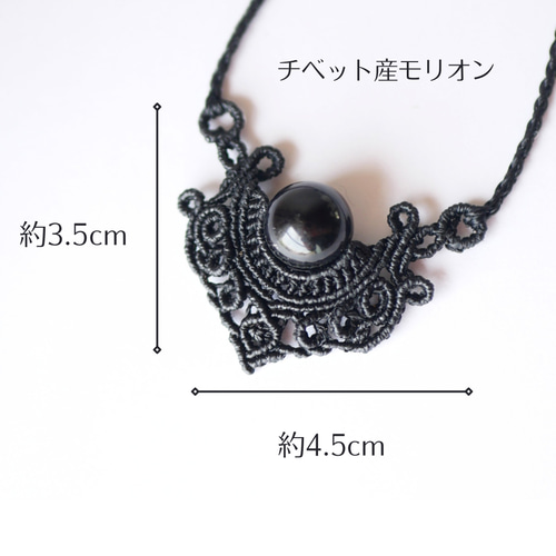 再販⭐︎天然石⭐︎モリオン(黒水晶)マクラメネックレス