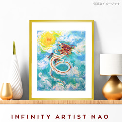 ポスター【龍の絵】龍 龍神 ドラゴン 空 太陽 インテリア 玄関 リビング 壁 絵 アート A4 A3 A2 2枚目の画像