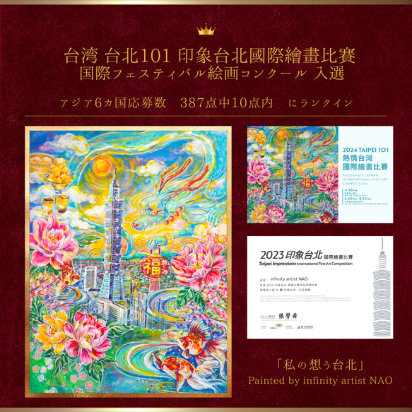 ポスター【龍の絵】龍 龍神 ドラゴン 空 太陽 インテリア 玄関 リビング 壁 絵 アート A4 A3 A2 17枚目の画像