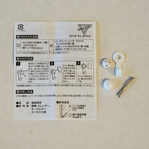 なか様オーダー分✳︎百合のパネル 直流 安定化電源｜ZX-Sシリーズ｜オプション｜高砂製作所