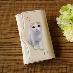 うちの子の写真でお作りします♥オーダーメイド・キーケース♥親ばか用　犬／猫/うさぎ／ペットと暮らす 1枚目の画像