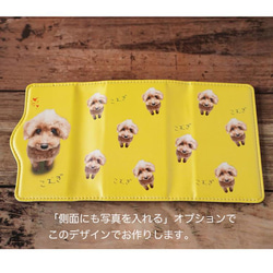 うちの子の写真でお作りします♥オーダーメイド・キーケース♥親ばか用　犬／猫/うさぎ／ペットと暮らす 6枚目の画像