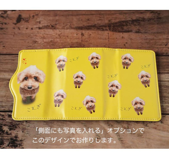 うちの子の写真でお作りします♥オーダーメイド・キーケース♥親ばか用　犬／猫/うさぎ／ペットと暮らす 6枚目の画像