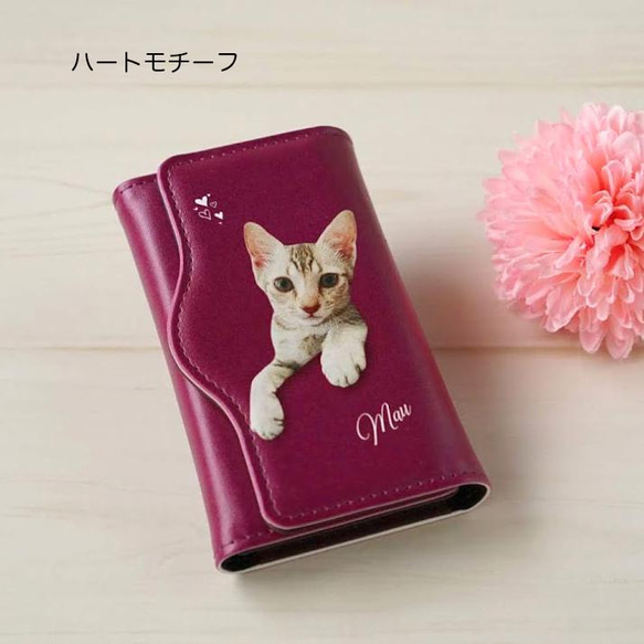 うちの子の写真でお作りします♥オーダーメイド・キーケース♥親ばか用　犬／猫/うさぎ／ペットと暮らす 3枚目の画像
