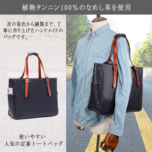 【Kitamura】 2wayレザーバック トートバッグ ショルダーバッグ 濃紺