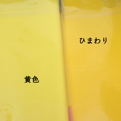 薄葉紙 5066 梱包資材 お花紙 カラー半紙 薄い紙 カラーティッシュ 5枚目の画像