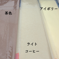 薄葉紙 5066 梱包資材 お花紙 カラー半紙 薄い紙 カラーティッシュ 6枚目の画像