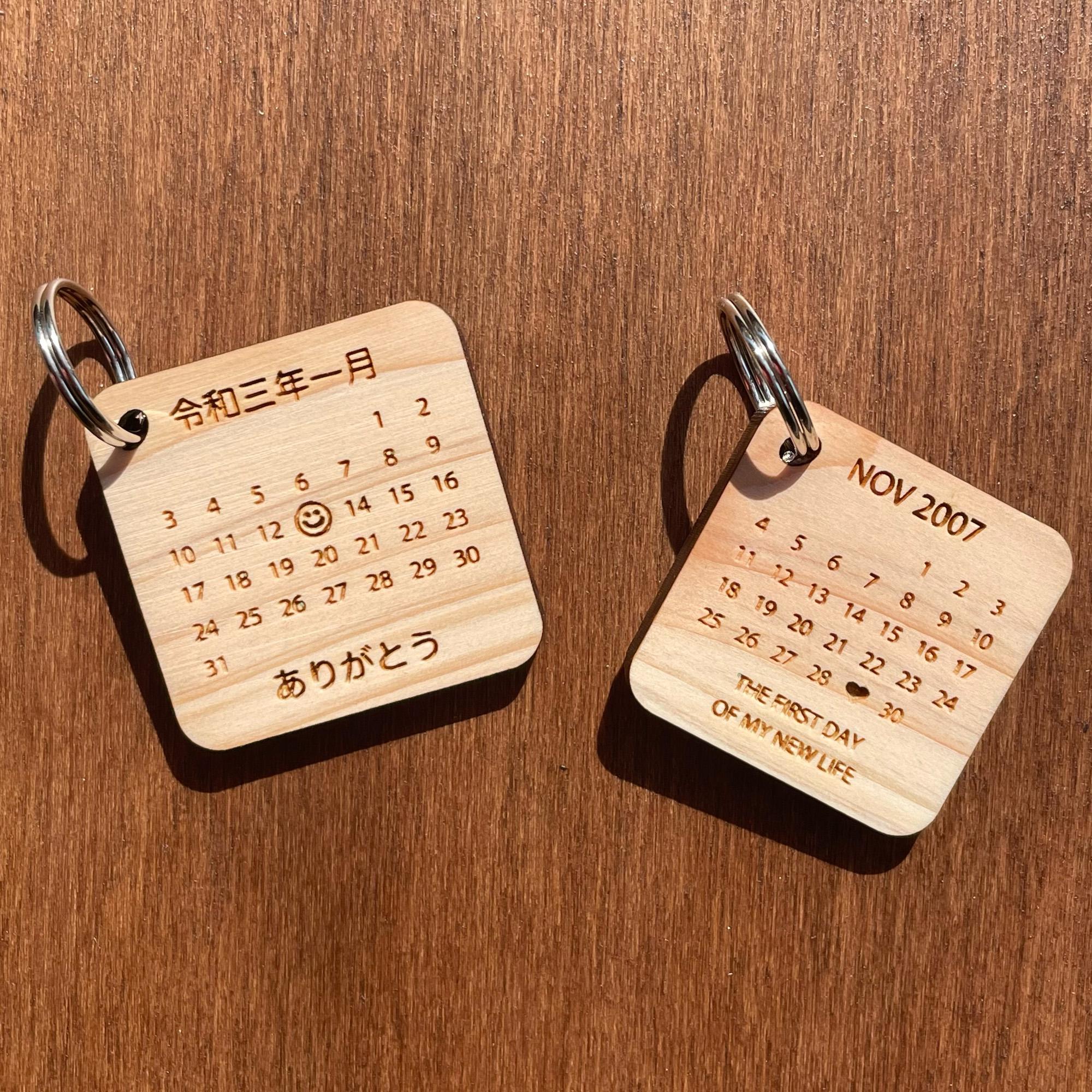 オーダーメイド名入りキーホルダー名前記念品木製新品名入れ