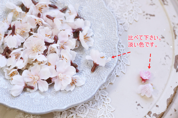 春爛漫!!　桜のパーツ(造花)　ハンドメイド・写真撮影にオススメ 2枚目の画像