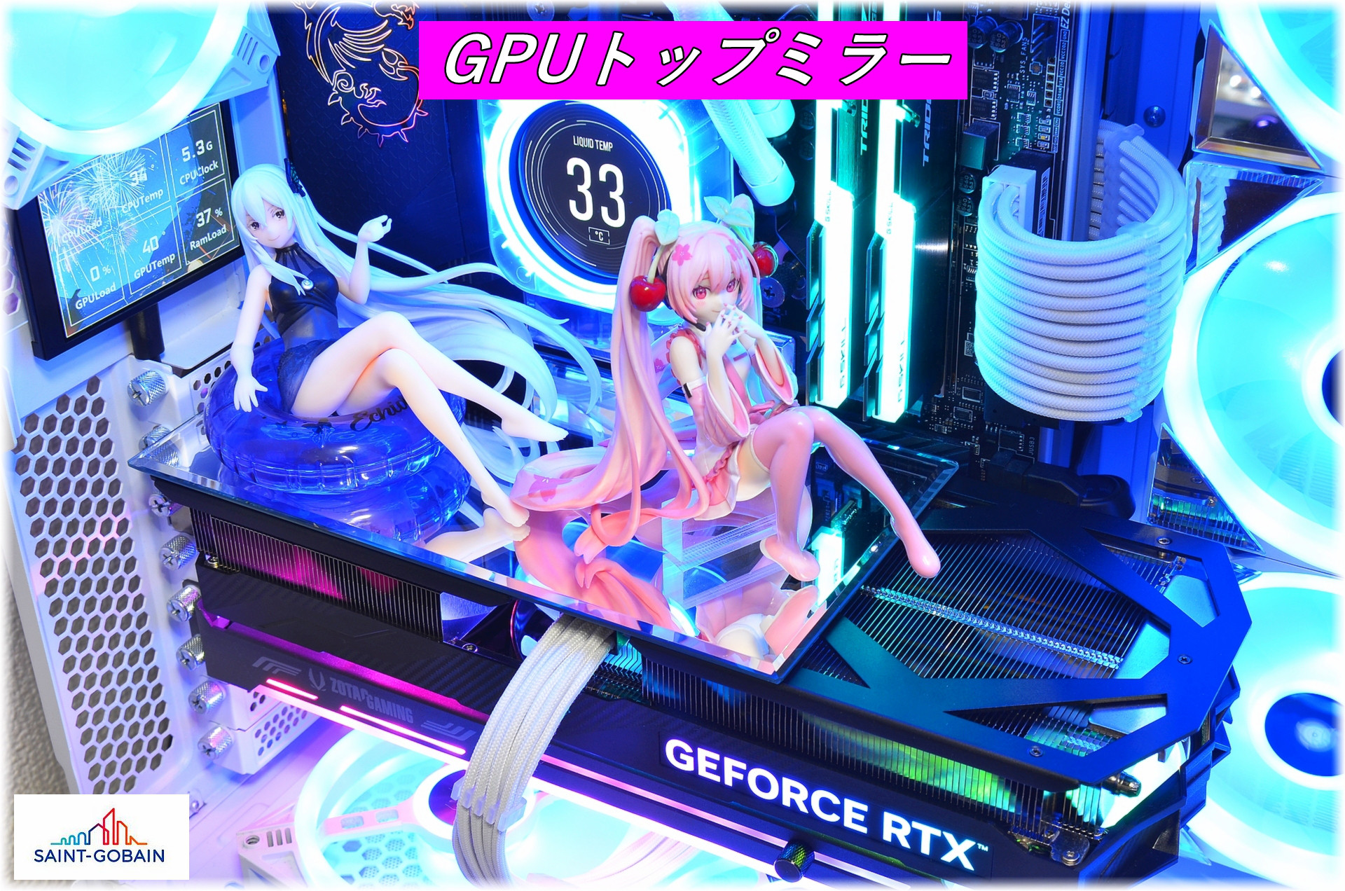 GPUトップミラー・外周鏡面斜面研磨【ゲーミングPC用・フィギュア設置