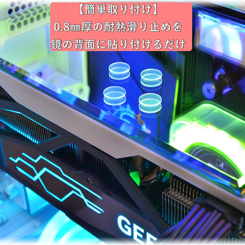 GPUトップミラー・外周鏡面斜面研磨【ゲーミングPC用・フィギュア設置