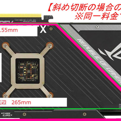 GPUトップミラー【ゲーミングPC用・フィギュア設置・サンゴバン高透明ミラー】 13枚目の画像