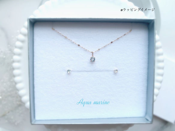 【アクアマリン】3月誕生石✴︎2way K10YG New Simple Necklace 9枚目の画像