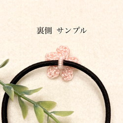 送料無料『4点セット』popping flowerのヘアゴム　pink系カラー 5枚目の画像