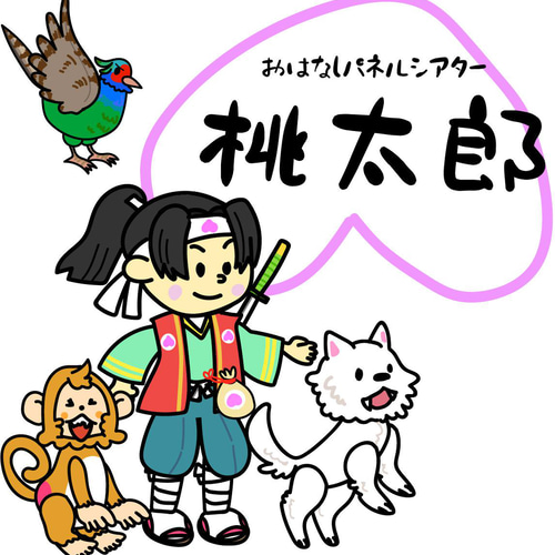 ももたろう様×2 クリップペットうちの子