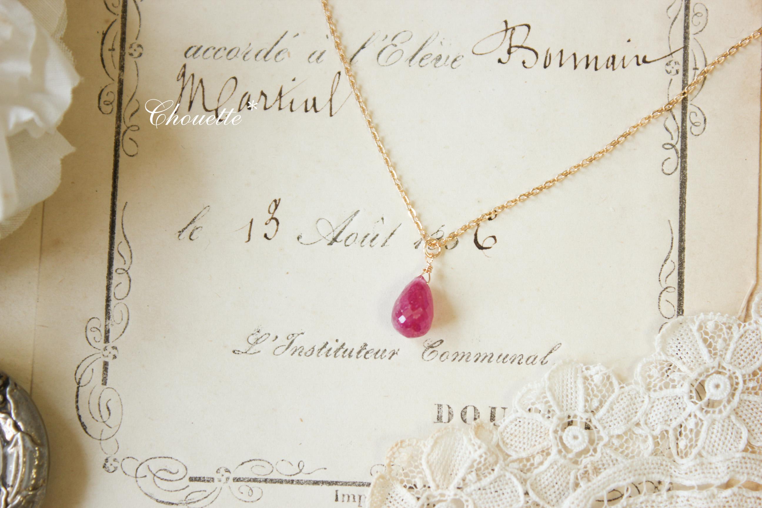 大粒*ルビーteardropネックレス*14kgf