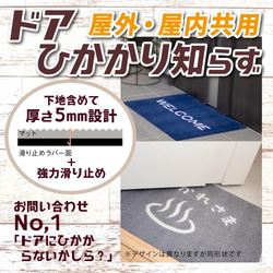 敬老の日に【即納・名入れ無料】疲れがぶっ飛ぶね！即納・おつかれバスマット/滑り止め付 11枚目の画像