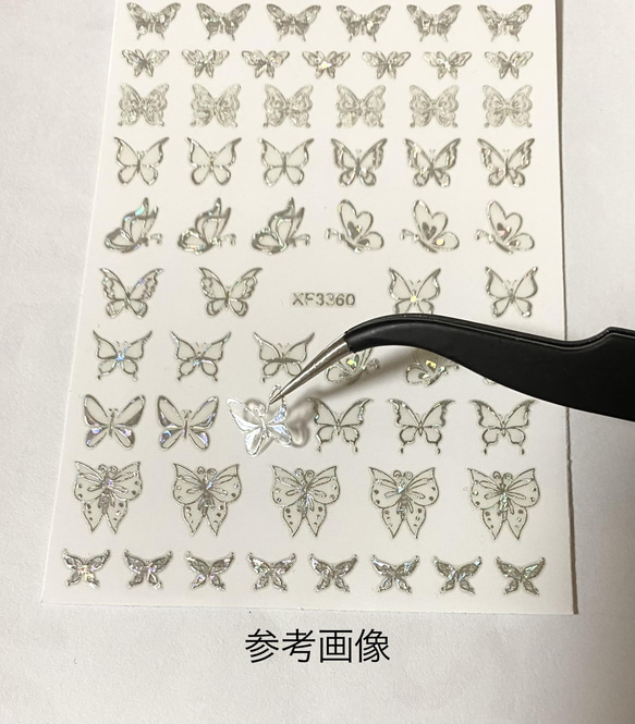 82 【送料無料】蝶バタフライ 銀シルバー ネイルアートシール 10枚目の画像