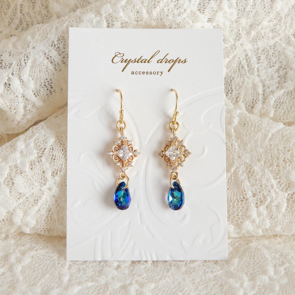 百慕大藍 | Glitter elegant elegant crystal bijou earrings (earrings) 第2張的照片