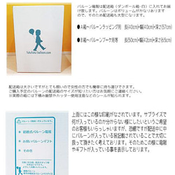 誕生日　バルーン　１歳　２歳　３歳　4歳　5歳　6歳　7歳　8歳　9歳　名前入り　文字入り　年齢＆キャラクターを選べます 10枚目の画像