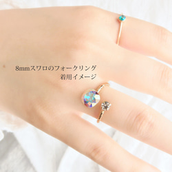 【8mm】藍粉色（愉悅型）｜方形玻璃叉環｜自由開環 第5張的照片