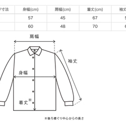 【福袋】立領紗布襯衫/卡其色+沙魯埃爾褲/黑色 第6張的照片