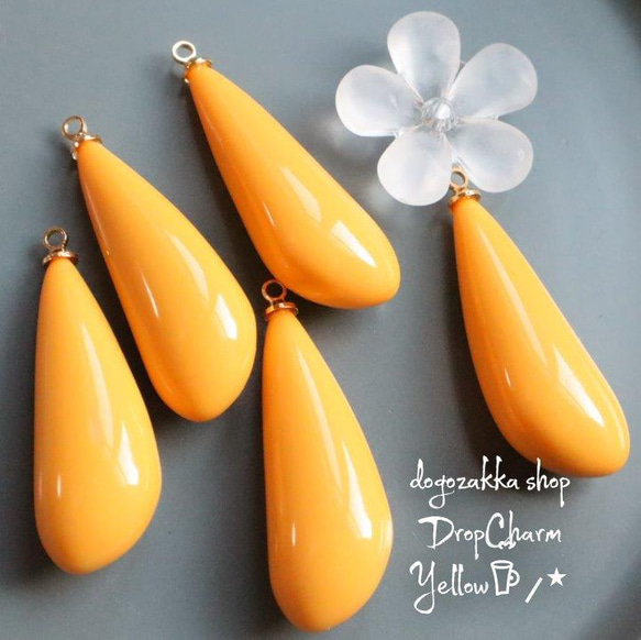 2個☆しずく型チャーム イエロー ドロップ ハンドメイド アクセサリー