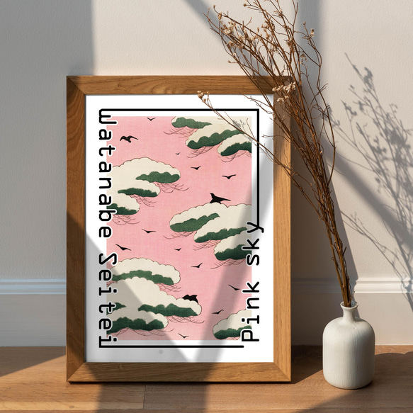 アートポスター インテリアポスター 渡辺省亭 「Pink sky」 L判 ハガキ 2L判 A4 A3 B3 A2 アート 1枚目の画像