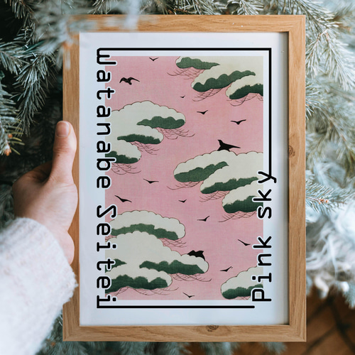 アートポスター インテリアポスター 渡辺省亭 「Pink sky」 L判 ハガキ