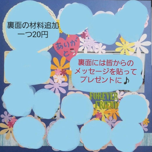 137《ハロウィン》写真を飾る 簡単キット 記念写真 スクラップ