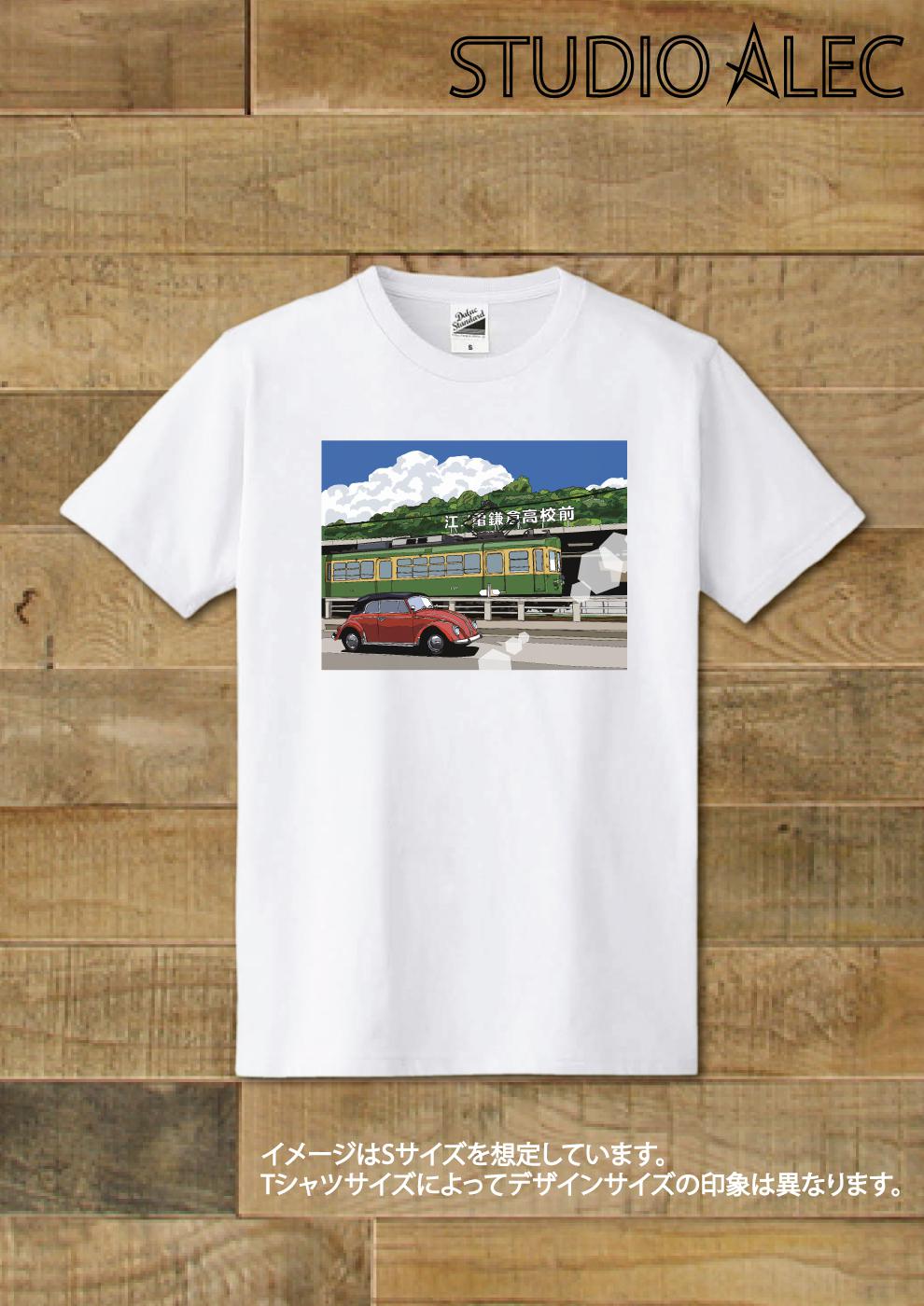 長崎南山高校アップTシャツ 中古】長崎県 長崎南山中学校・高等学校 男子制服 2点 (シャツ