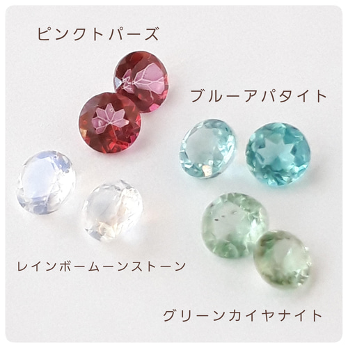 高品質レインボームーンストーン&リング空枠 セット キット ☆buchuchu 