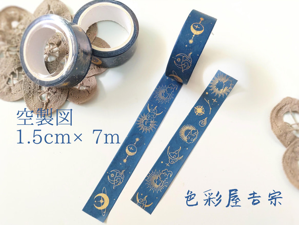 高級海外マスキングテープ　100ループまとめ売り Nekozakka☆海外マスキングテープ on X: 