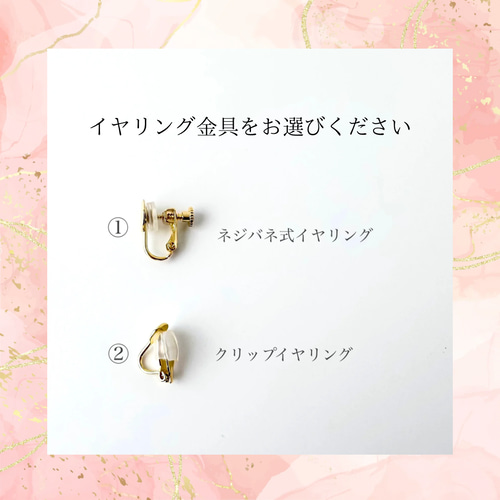 N.148 シフォンタッセル ふんわり お花 パール ベビーピンク イヤリング イヤリング】桜ピンクタッセルとクリアフラワー／ 揺れるシフォン