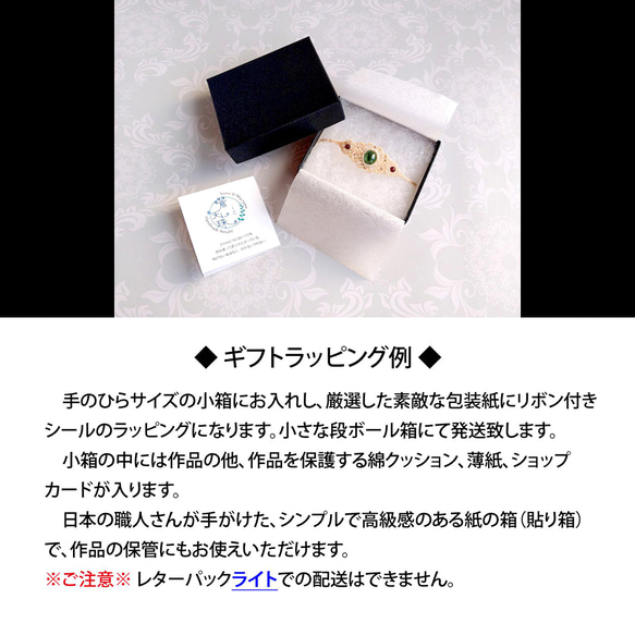 カイヤナイトとレインボームーンストーンのマクラメ編みお守りペンダント【Inno-Scent -イノ・セント-】シリーズ 12枚目の画像