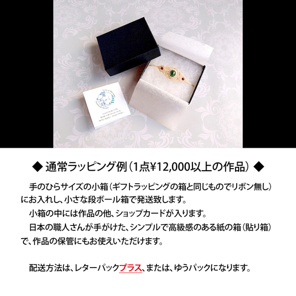 カイヤナイトとレインボームーンストーンのマクラメ編みお守りペンダント【Inno-Scent -イノ・セント-】シリーズ 11枚目の画像