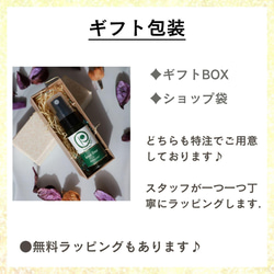 【値下げ】アロマスプレー マスクスプレー Aroma mist 20ml 携帯サイズ 静菌 11枚目の画像