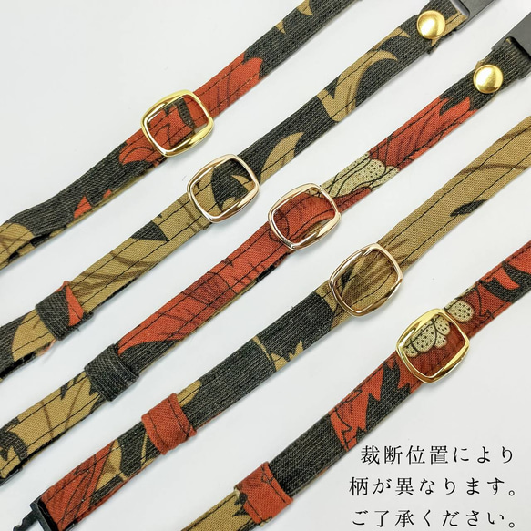 [Anemone] William Morris Fabric Floral Cat Small Dog Collar Lost 第14張的照片