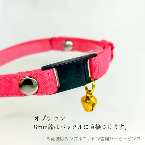 [Anemone] William Morris Fabric Floral Cat Small Dog Collar Lost 第9張的照片