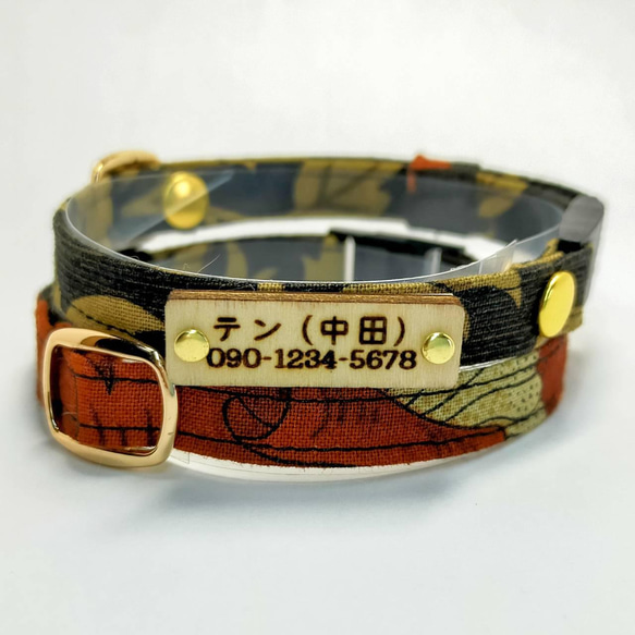 [Anemone] William Morris Fabric Floral Cat Small Dog Collar Lost 第1張的照片