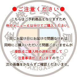 3/12(土)お届け：ホワイトデークッキー缶・数量限定受注生産【3/7(月)までのご予約受付】 6枚目の画像