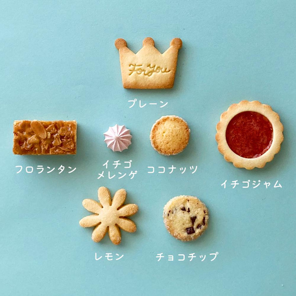 3/12(土)お届け：ホワイトデークッキー缶・数量限定受注生産【3/7(月)までのご予約受付】 2枚目の画像