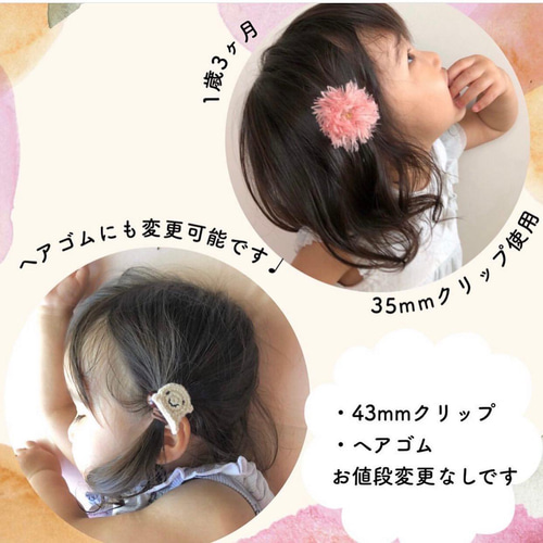 ⓝⓔⓦ【鯉のぼり②】ベビーヘアクリップ　キッズヘアクリップ　ヘアゴム ⚠️黄色と青のみ！送料込み2つセット♩節句にも！鯉のぼりのベビー
