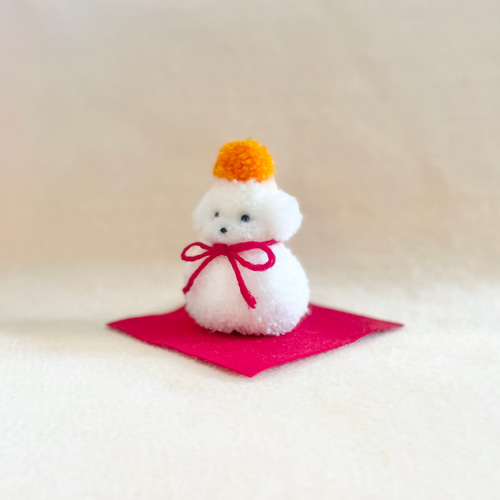 プードル鏡餅（小） プードル ビションフリーゼ ボロニーズ トイ