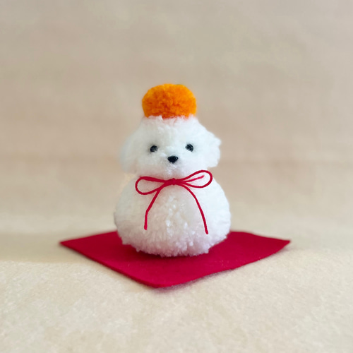 プードル鏡餅（小） プードル ビションフリーゼ ボロニーズ トイ