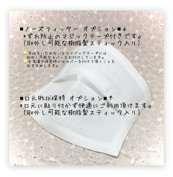 ･ﾟ❁⃘プリーツ 不織布マスク専用❣️インナーマスクカバー･ﾟ❁⃘ ブライダル･ﾟ❁⃘セレモニー･ﾟ❁⃘レース･ﾟ❁⃘ 8枚目の画像