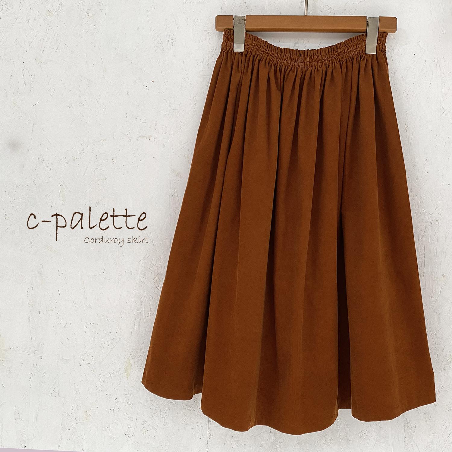 丈オーダー可 遠州産やわらかコーデュロイのギャザースカート テラコッタ 大きい 小さいサイズ nunono-13