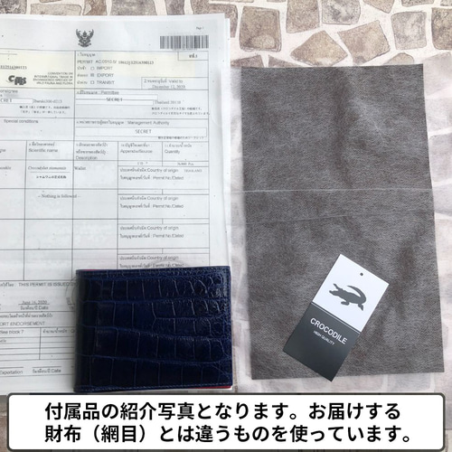 rank 特S】【ネイビー×ネイビー】シャイニング クロコダイル rank 特S】【ネイビー×ネイビー】シャイニング クロコダイル